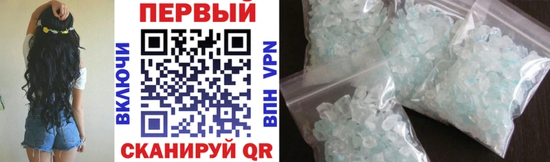 гидра вход  Вытегра  Amphetamine 97% 