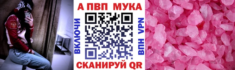 мориарти как зайти  Вытегра  А ПВП Crystall  наркотики 