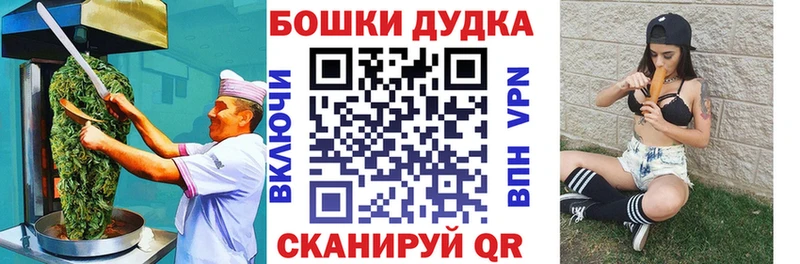 Canna-Cookies конопля  Вытегра 