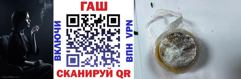ГАШ индика сатива  Вытегра 
