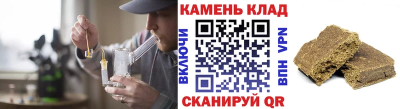 Гашиш 40% ТГК Вытегра