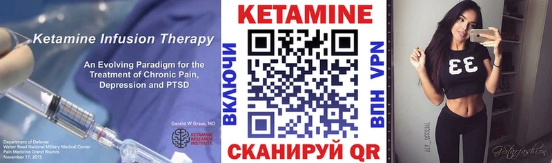 Кетамин ketamine  наркота  Вытегра 