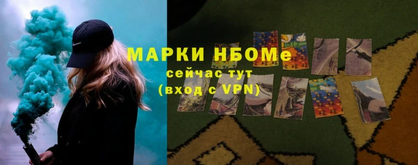 мет Абинск
