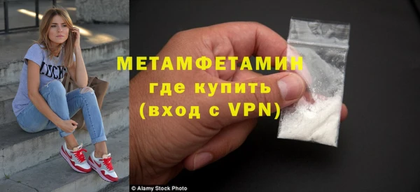 меф VHQ Абдулино