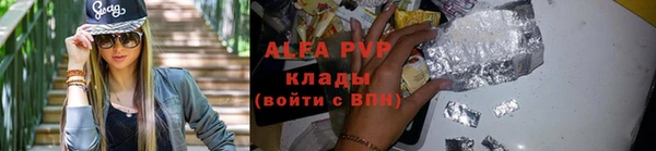 а пвп мука Покров