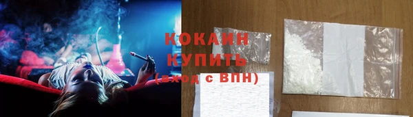 мет Абинск
