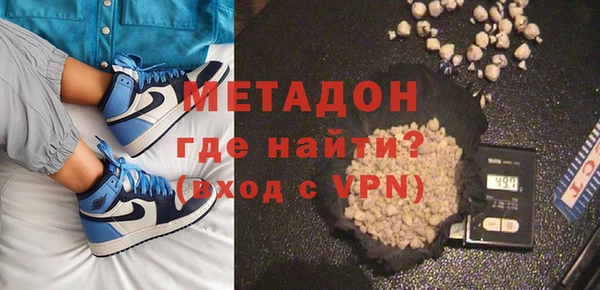 мет Абинск
