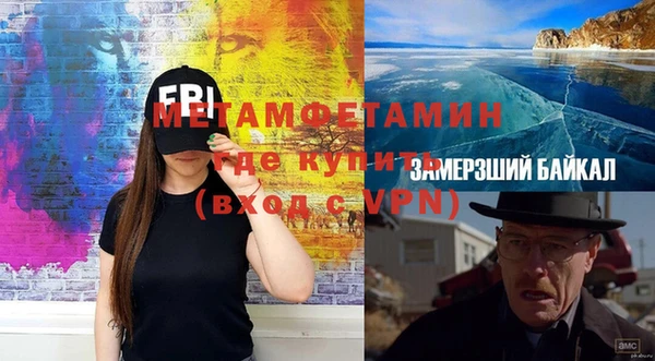 кристаллы Дубна
