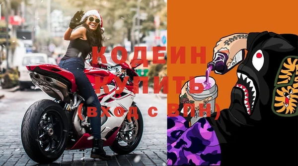 мет Абинск