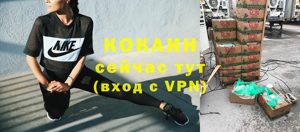 мет Абинск