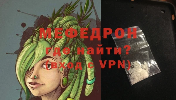 стафф Покровск