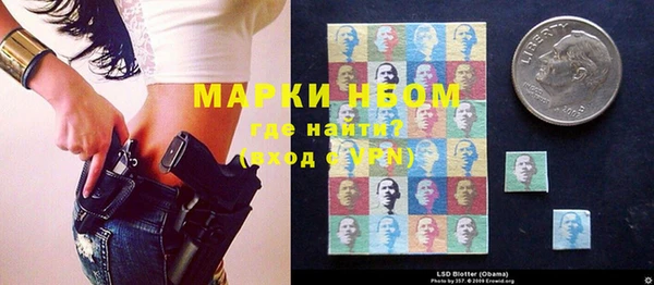 стафф Покровск