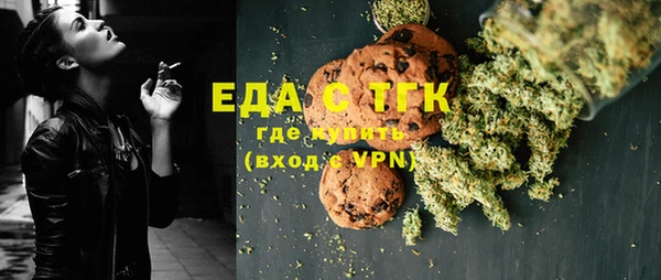 мет Абинск