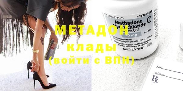 мет Абинск