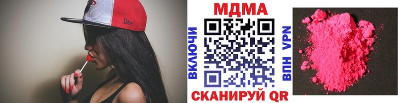 MDMA VHQ  купить наркоту  Вытегра 