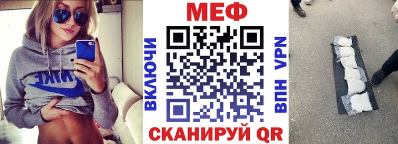 Меф 4 MMC  где продают   Вытегра 