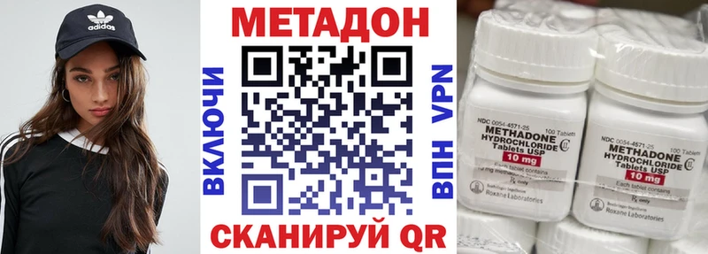 МЕТАДОН мёд  дарнет шоп  Вытегра 