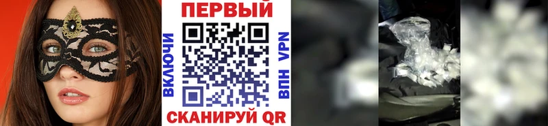 ссылка на мегу   дарнет шоп  Вытегра  Первитин кристалл 