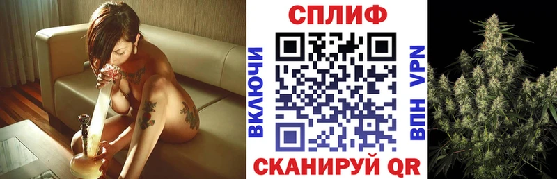 Марихуана Bruce Banner Вытегра